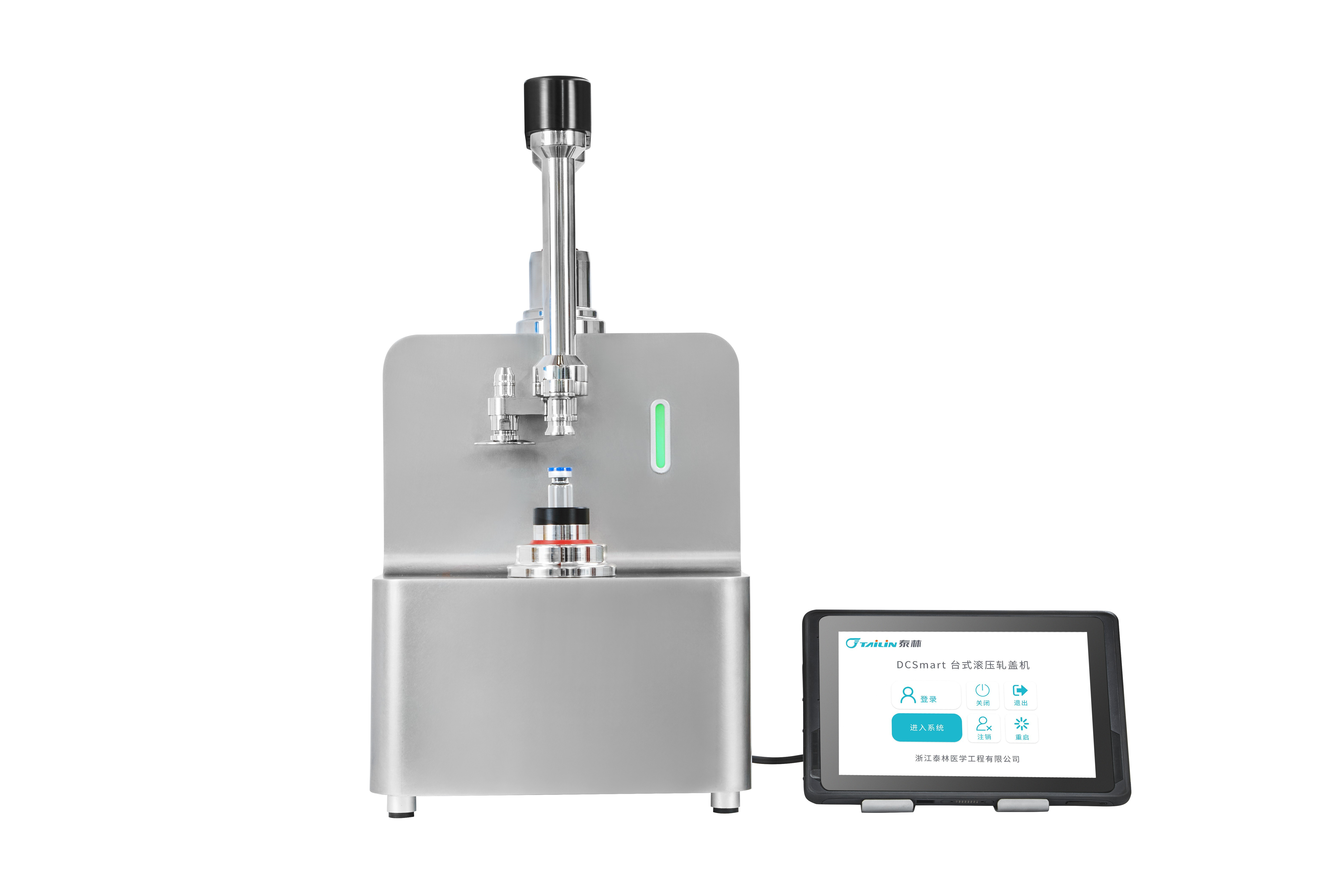 DCSmart 臺(tái)式滾壓軋蓋機(jī)
